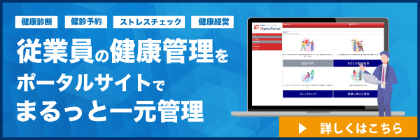 アルファポータル