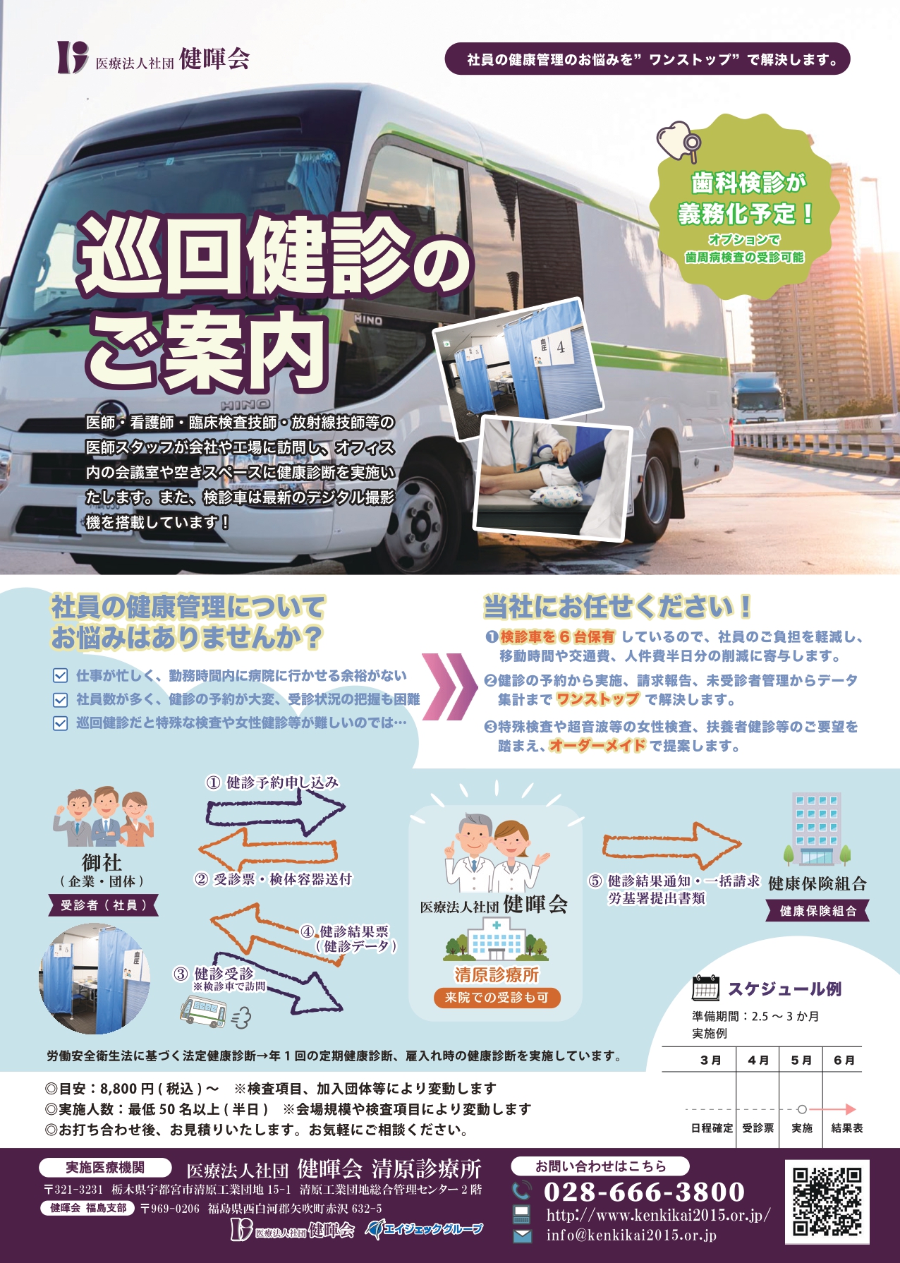 関連資料