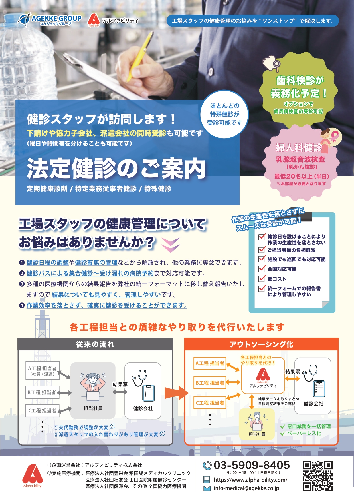 関連資料