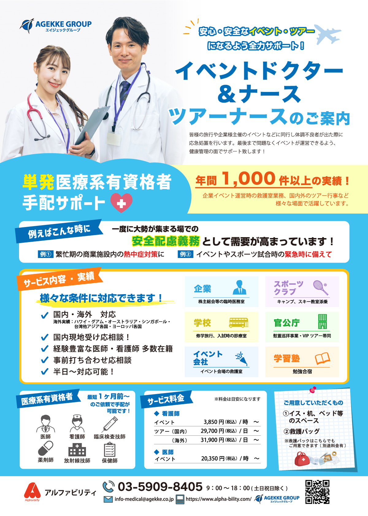 関連資料