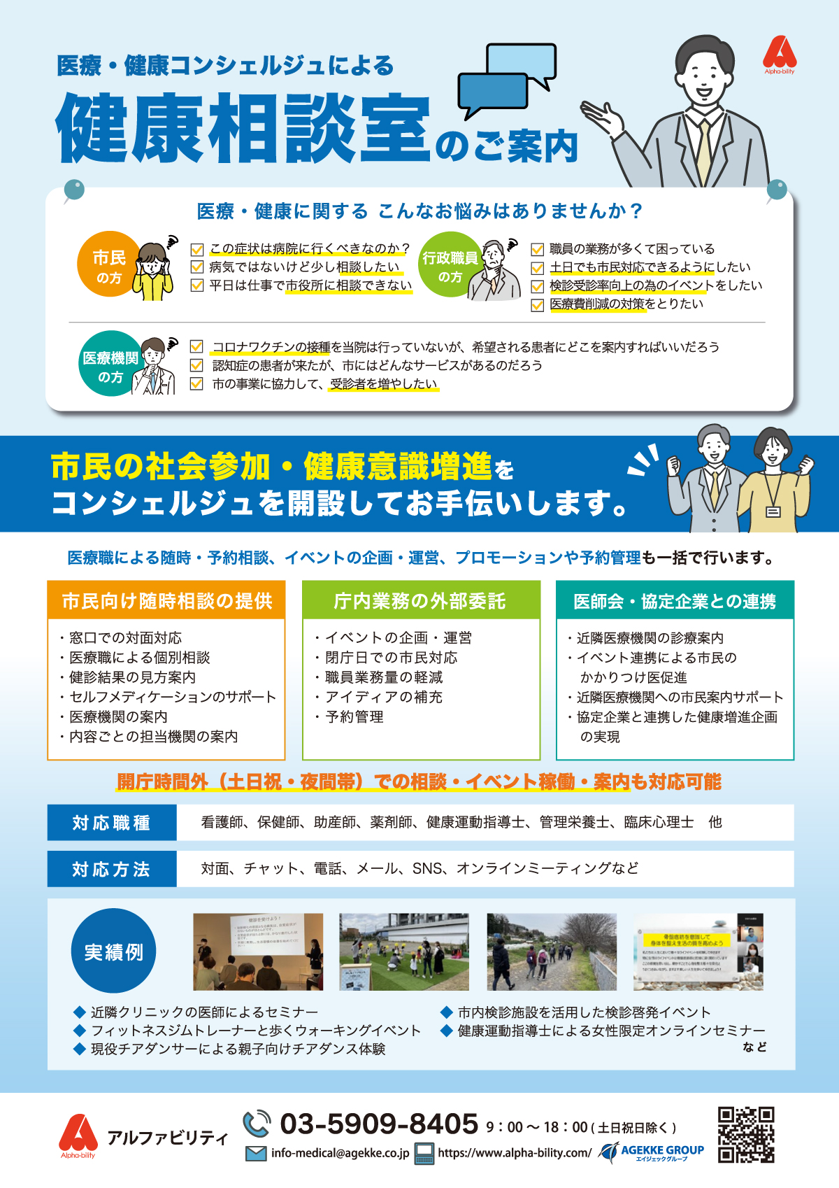 関連資料