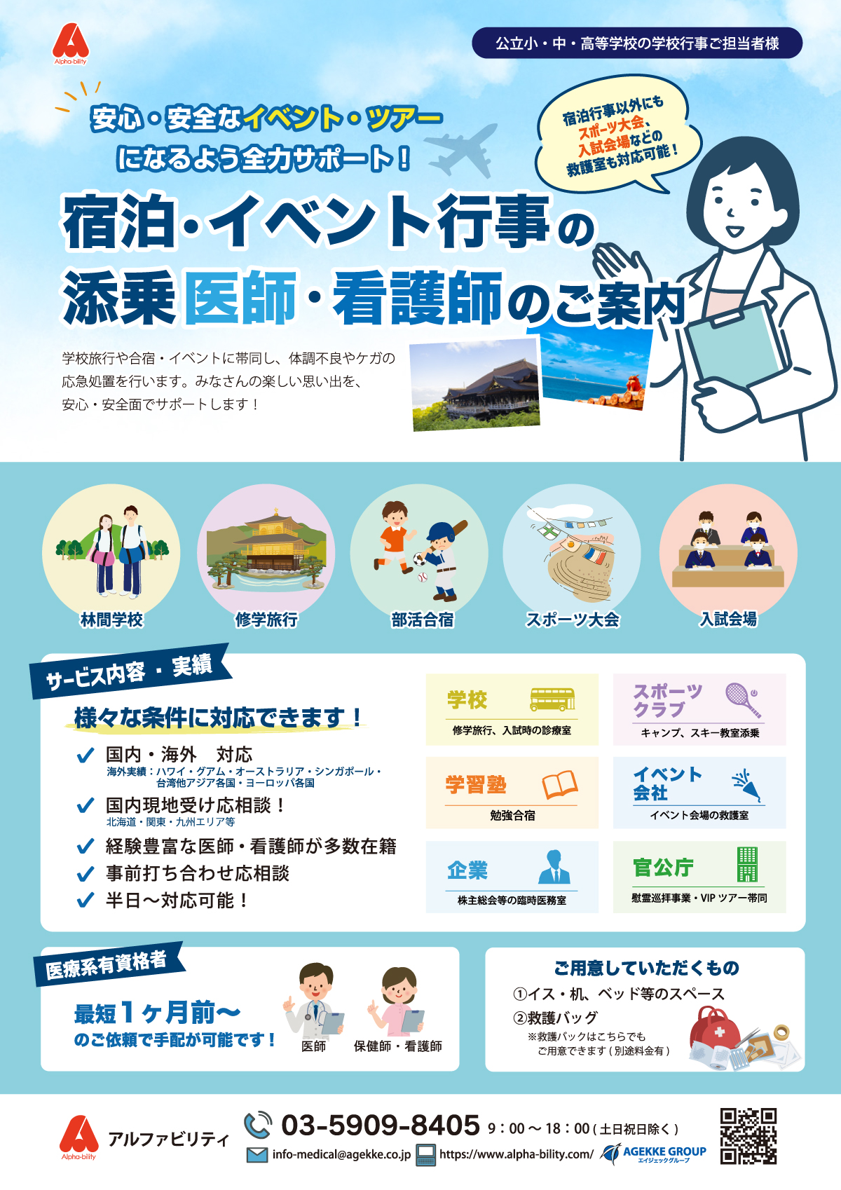 関連資料