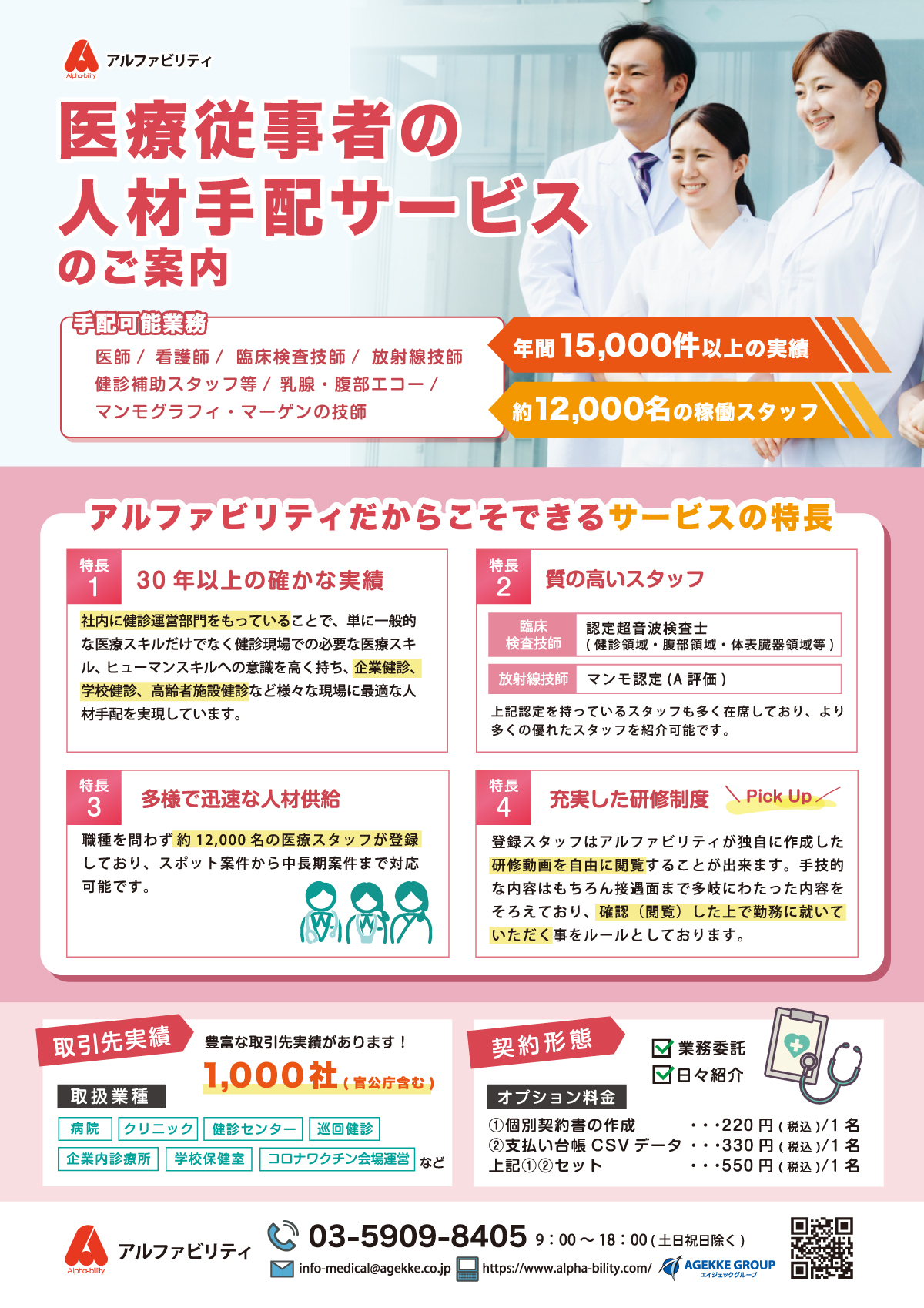 関連資料