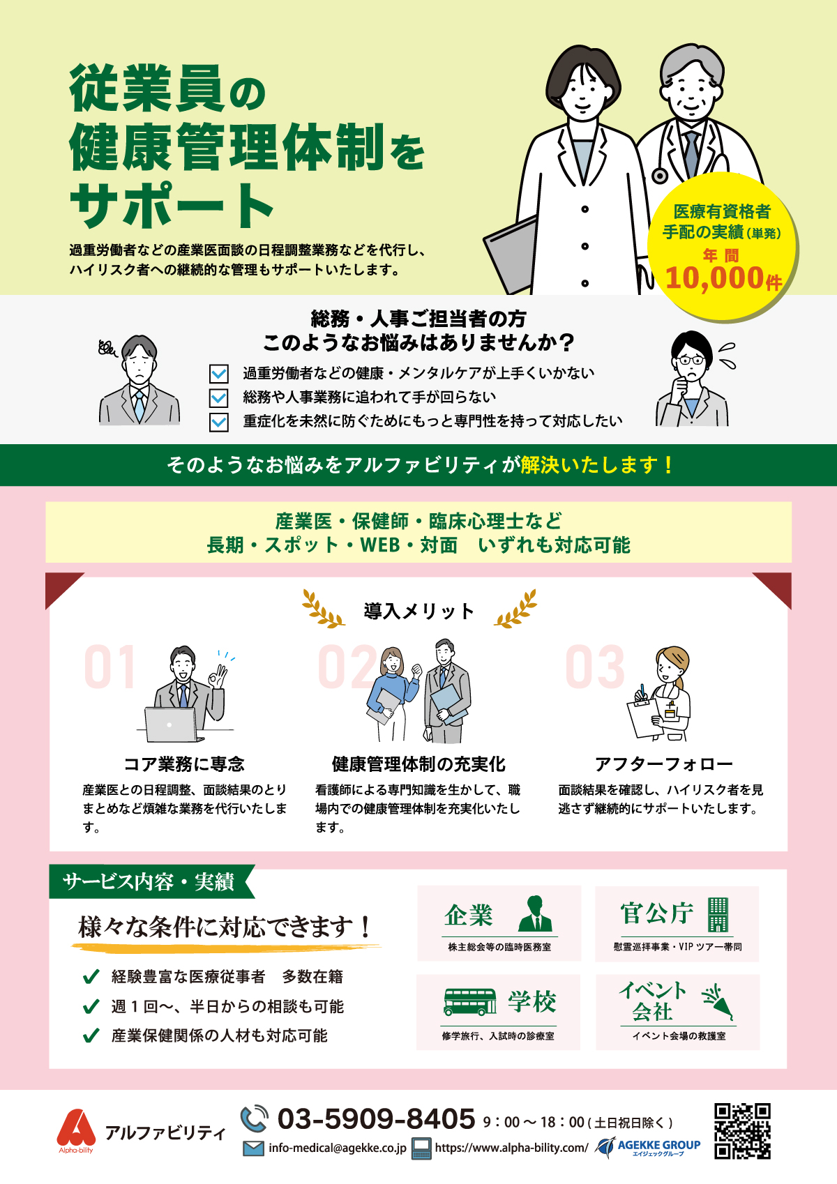 関連資料