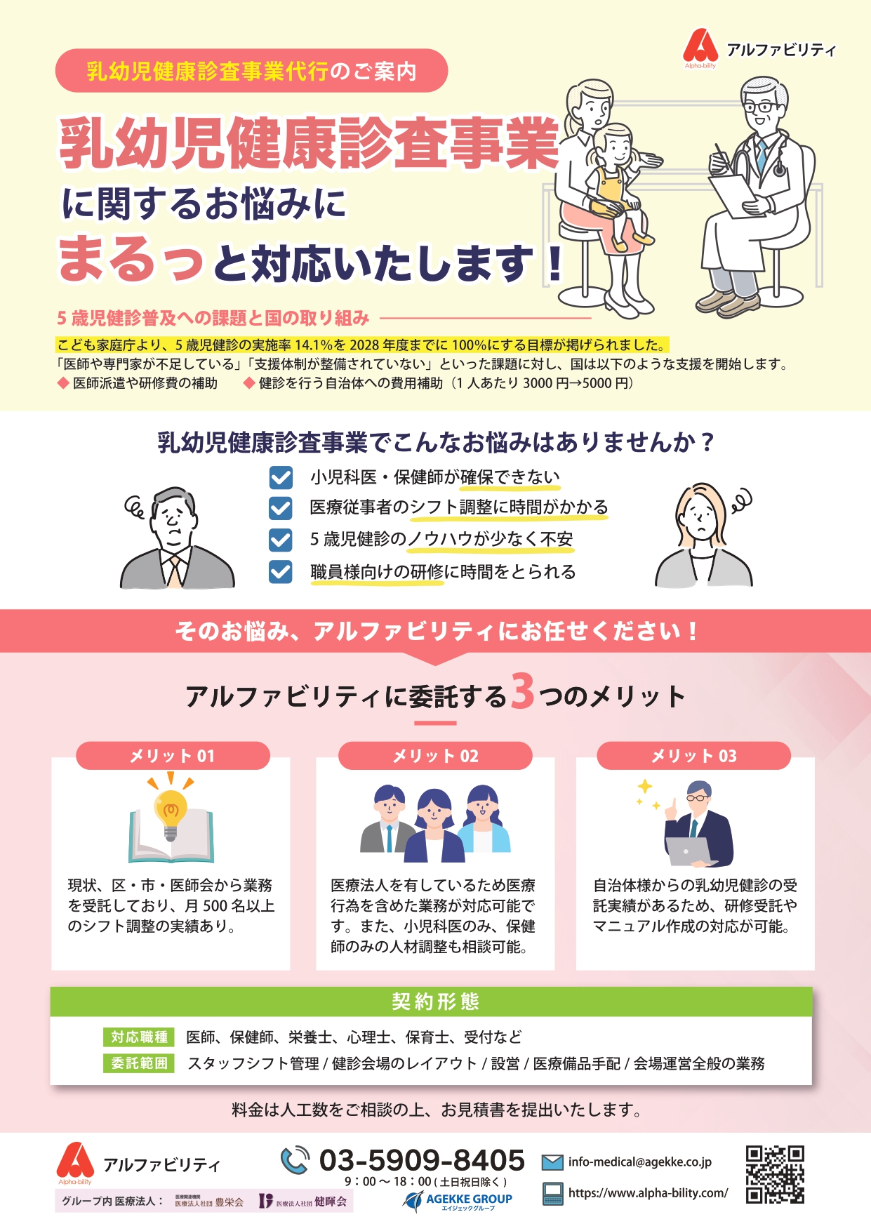 関連資料
