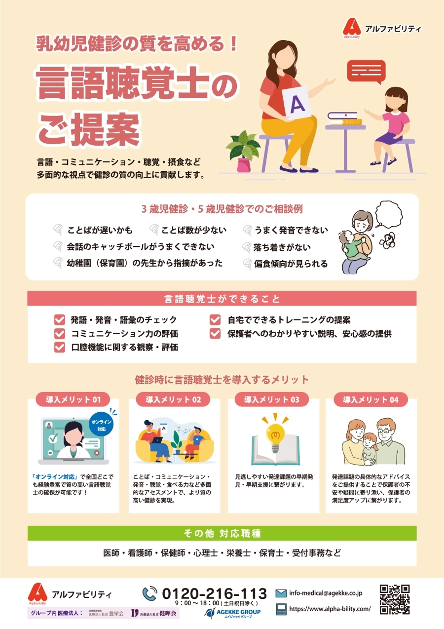 関連資料
