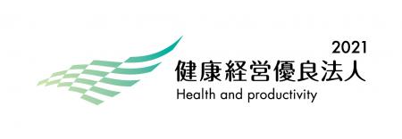 健康経営優良法人認定
